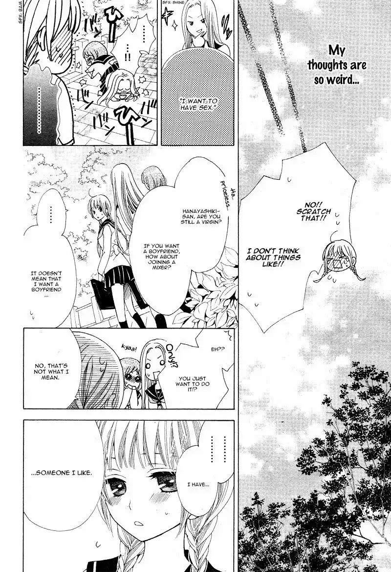 Virgin Blood - Hiiro no Bansan Chapter 1 16